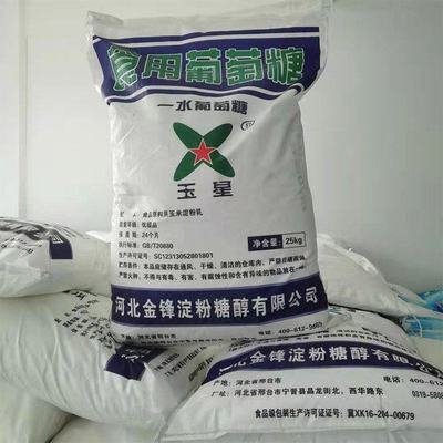 葡萄糖白色聚合氯化铝定制速度快工期短