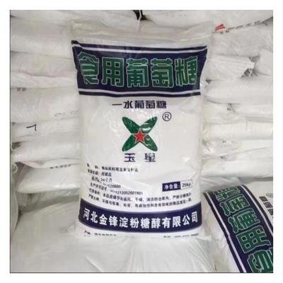 葡萄糖购买的是放心