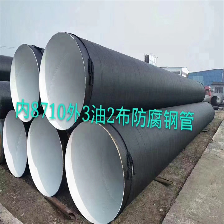 螺旋焊管型号及重量表
