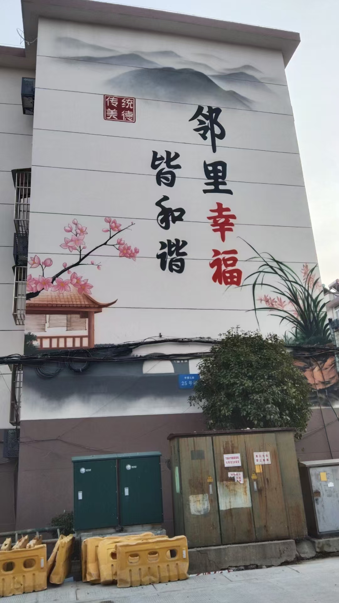 外墻彩繪手繪墻繪畫涂鴉公司