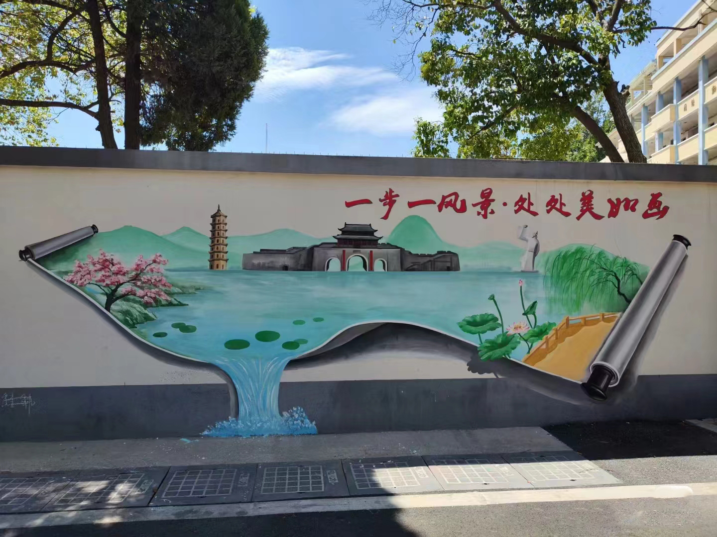 外墙彩绘手绘墙绘画涂鸦团队