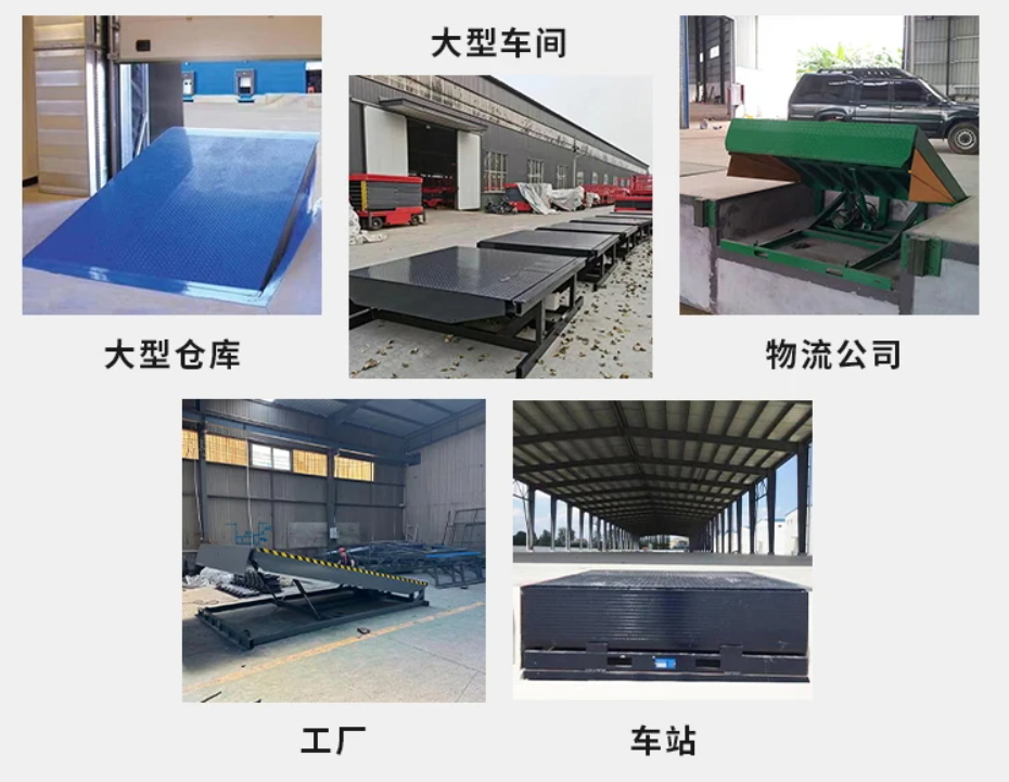 液压登车桥价格当地厂家