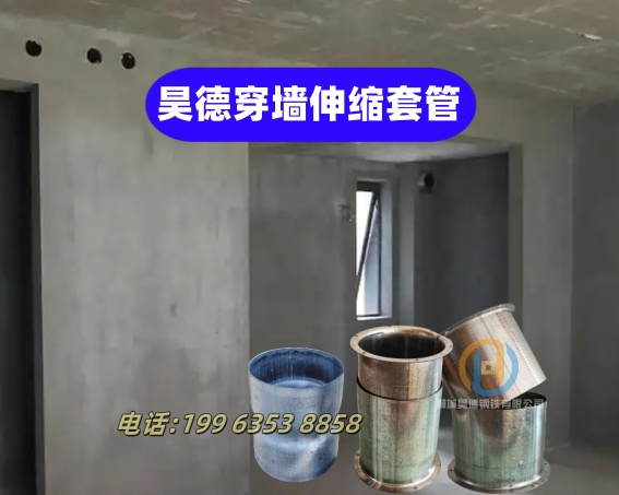 镀锌过轨管接头内外壁光滑