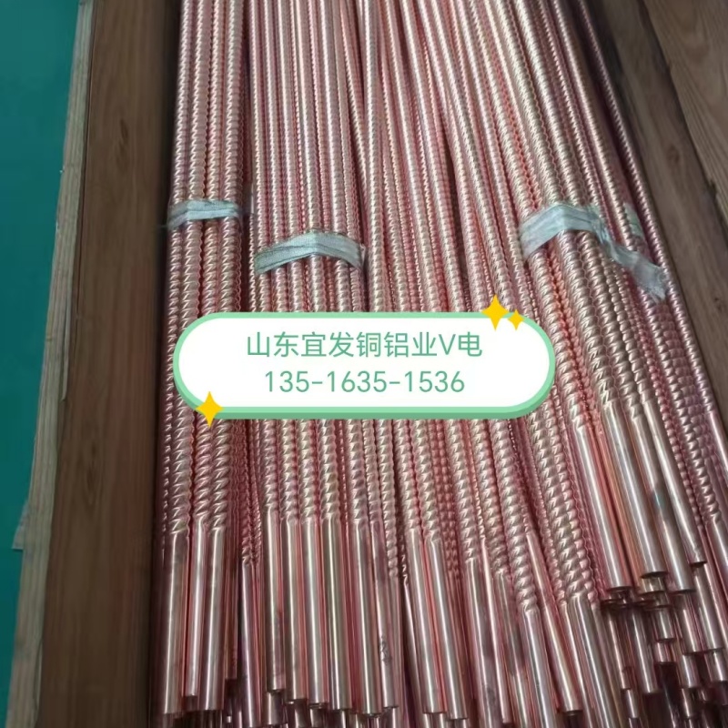 小口徑紫銅管【修飾詞