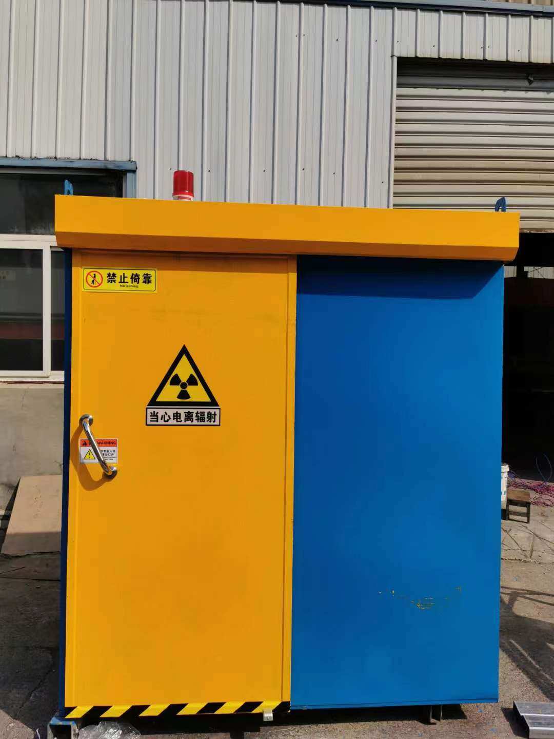 铅房采购