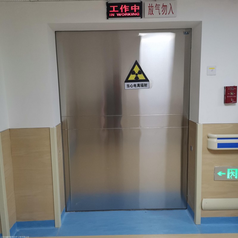 防輻射工程發貨迅速
