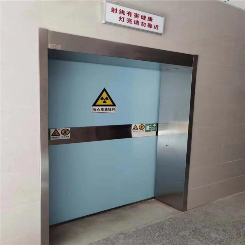 防辐射工程实体诚信经营