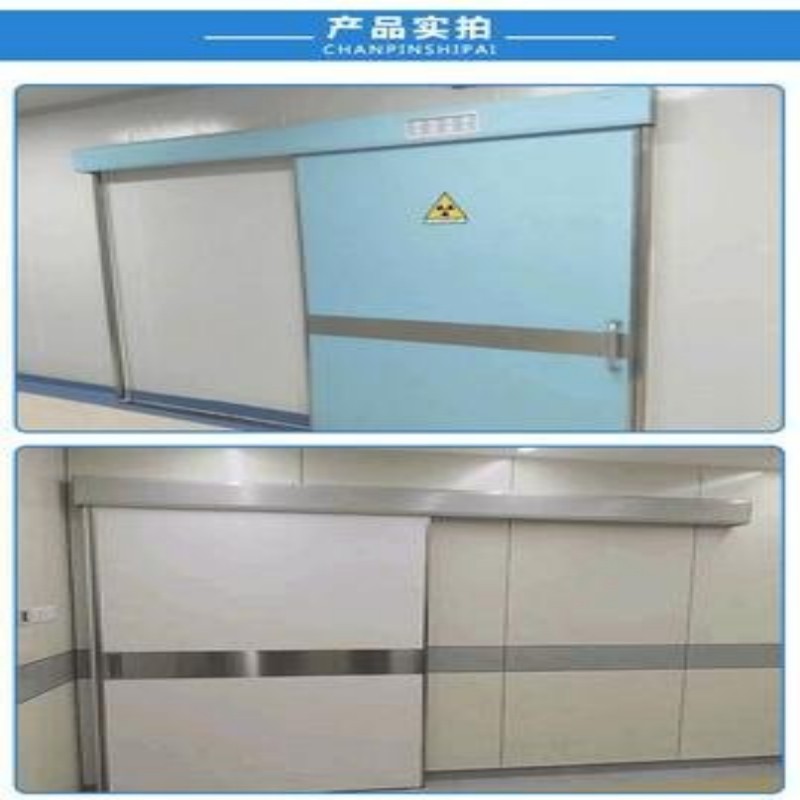 核醫(yī)學(xué)防輻射工程廠家服務(wù)周到