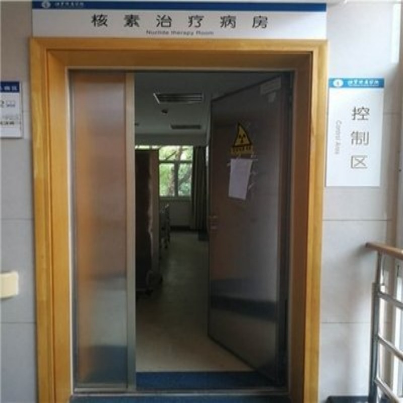 核医学污水处理工程适用范围