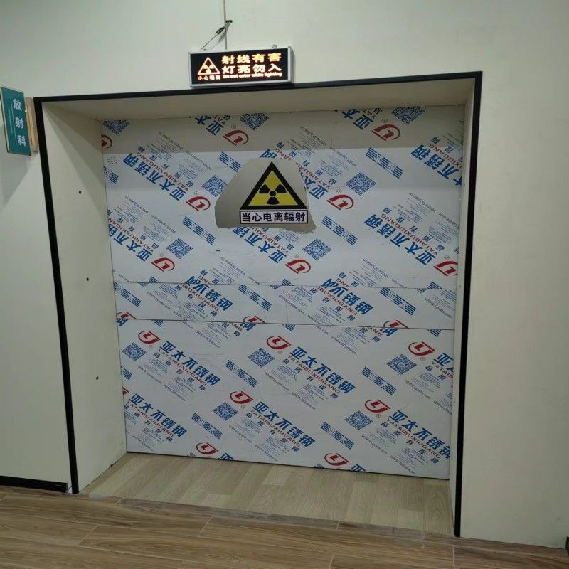 防辐射工程现货销售