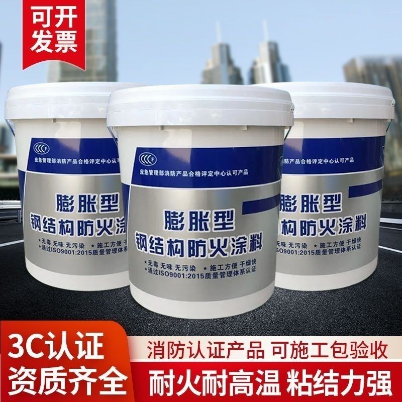 防火涂料-电缆防火涂料口碑好实力强