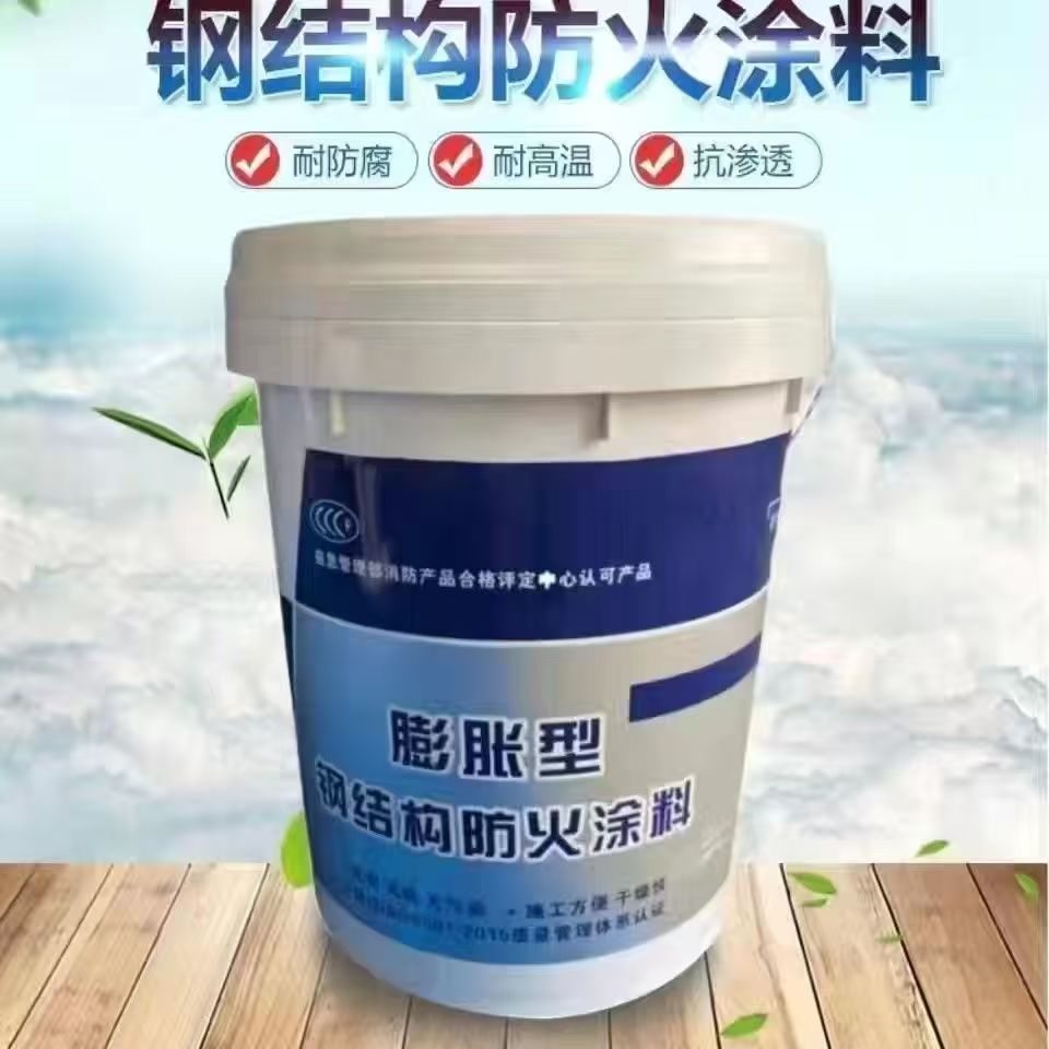 防火涂料油性电缆防火涂料一手货源源头厂家
