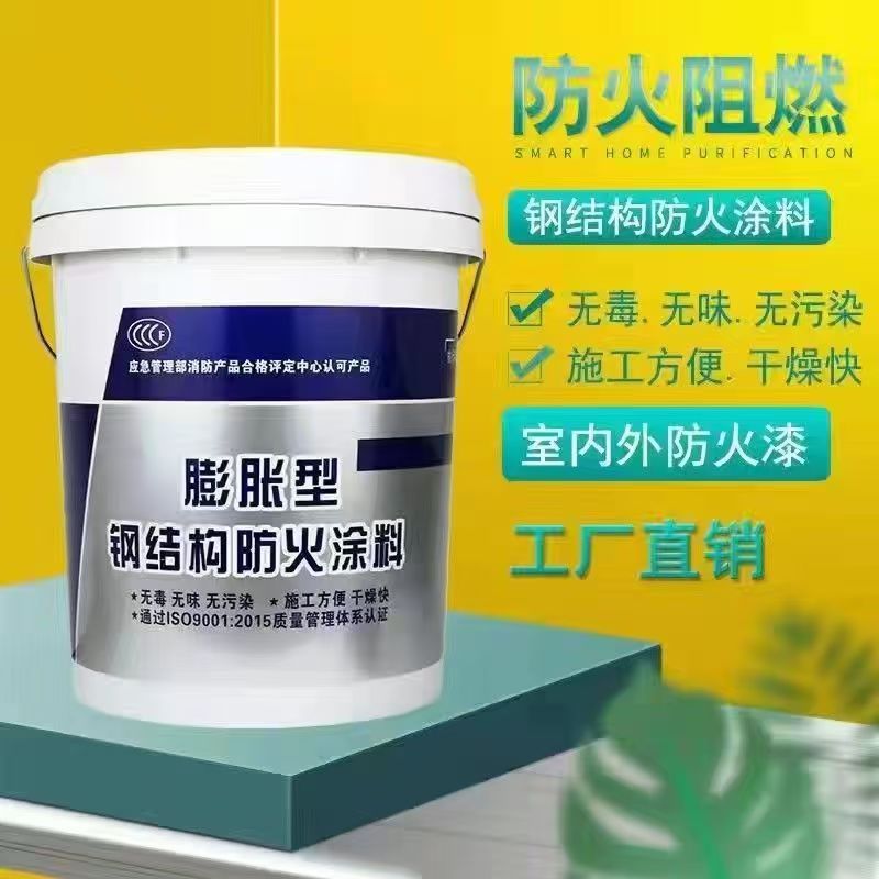 防火涂料非膨胀防火涂料专业生产N年