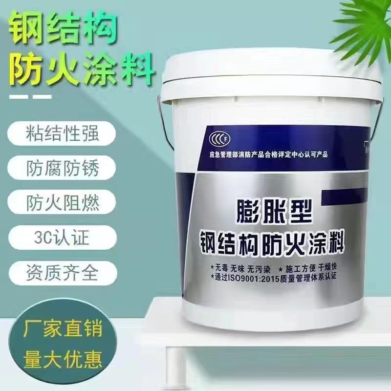 防火涂料非膨胀防火涂料多年行业经验