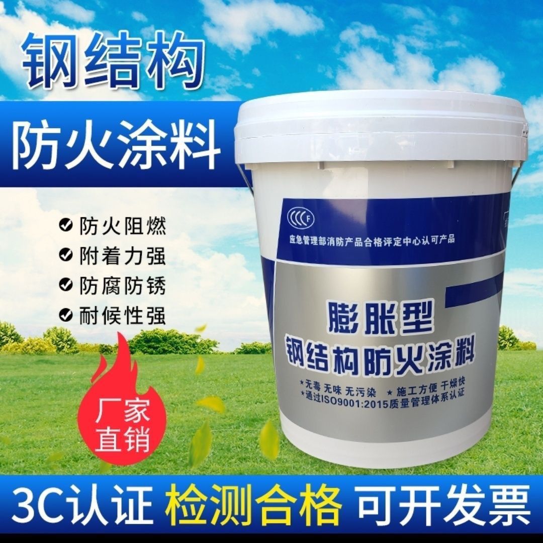 防火涂料,隧道专用防火涂料制造厂家