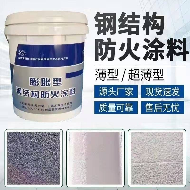 防火涂料电缆防火涂料不只是质量好