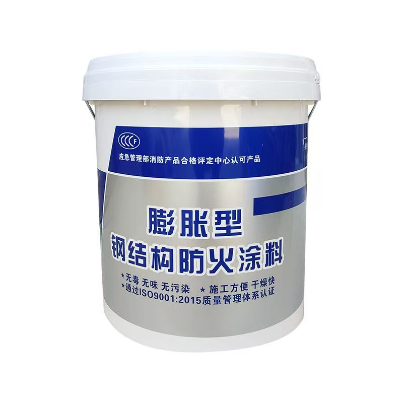防火涂料水性电缆防火涂料好品质选我们