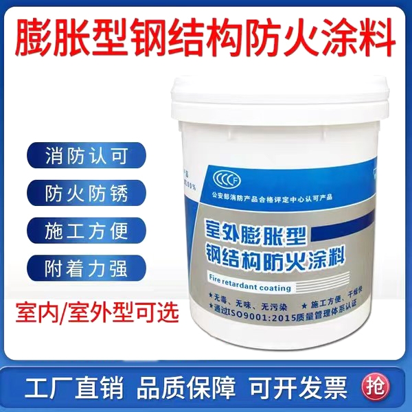 防火涂料_电缆防火涂料经验丰富品质可靠