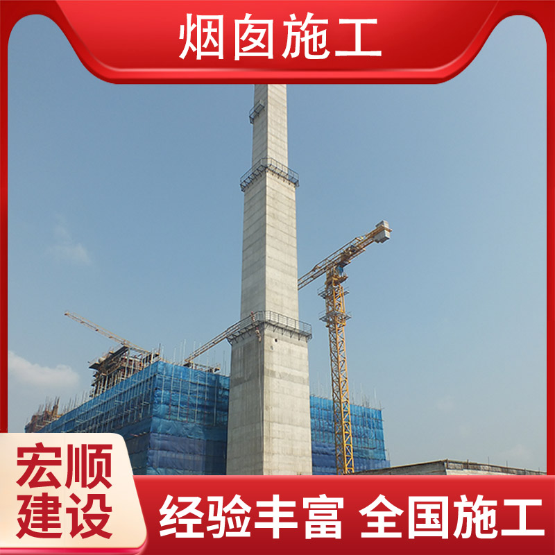 三亚市电厂烟囱防腐公司