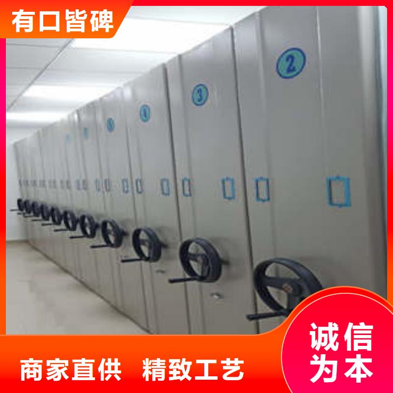 铁皮密集柜发货就是快同城生产厂家