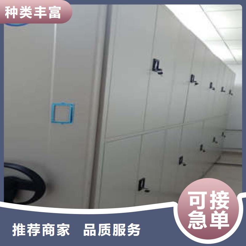 实力厂家【凯美】项目档案保管密集架本地品牌