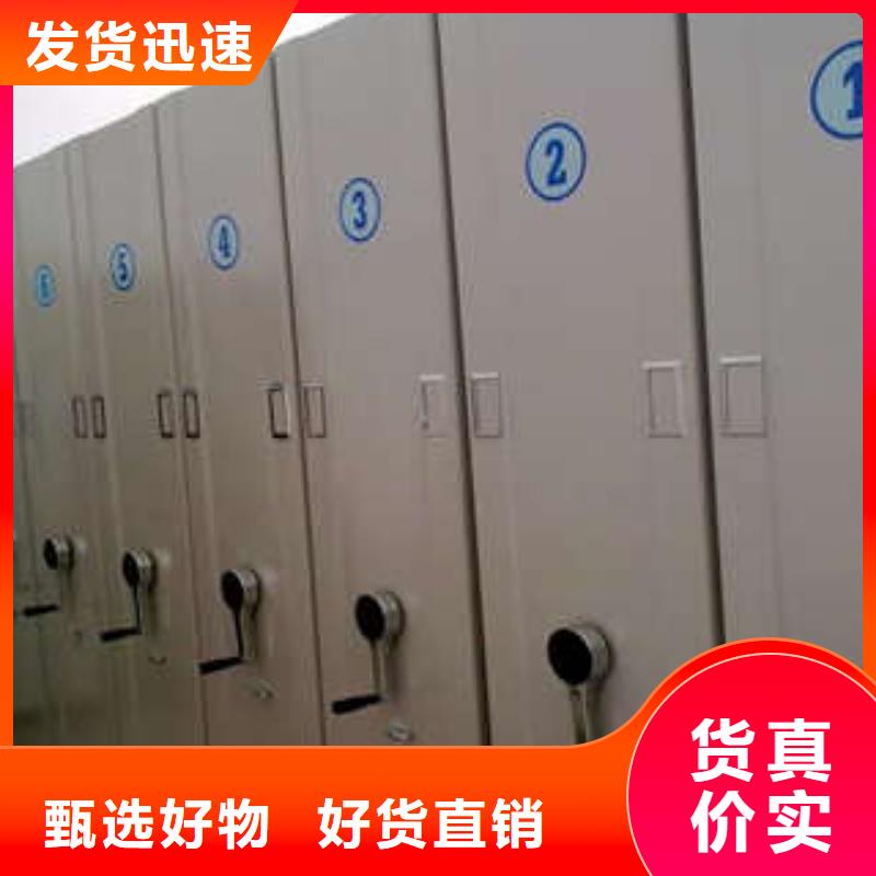西安杨凌区密集移动柜物美优良材质