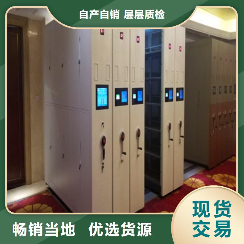 厂家坚持追求高质量产品【凯美】三沙市手动档案密集柜定制定做