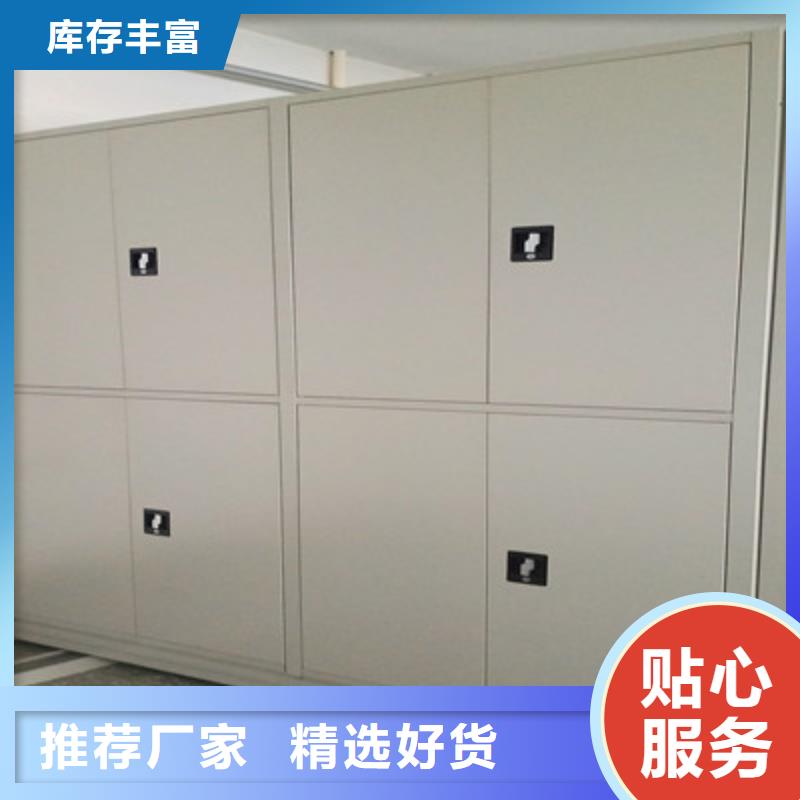 ​厂家客户至上【凯美】密闭式密集架本地生产商