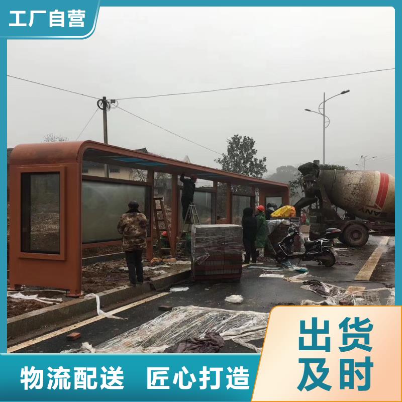 防雨候车亭为您介绍来图来样定制