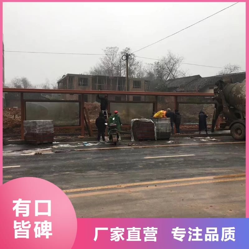 简约候车亭品质保障当地服务商