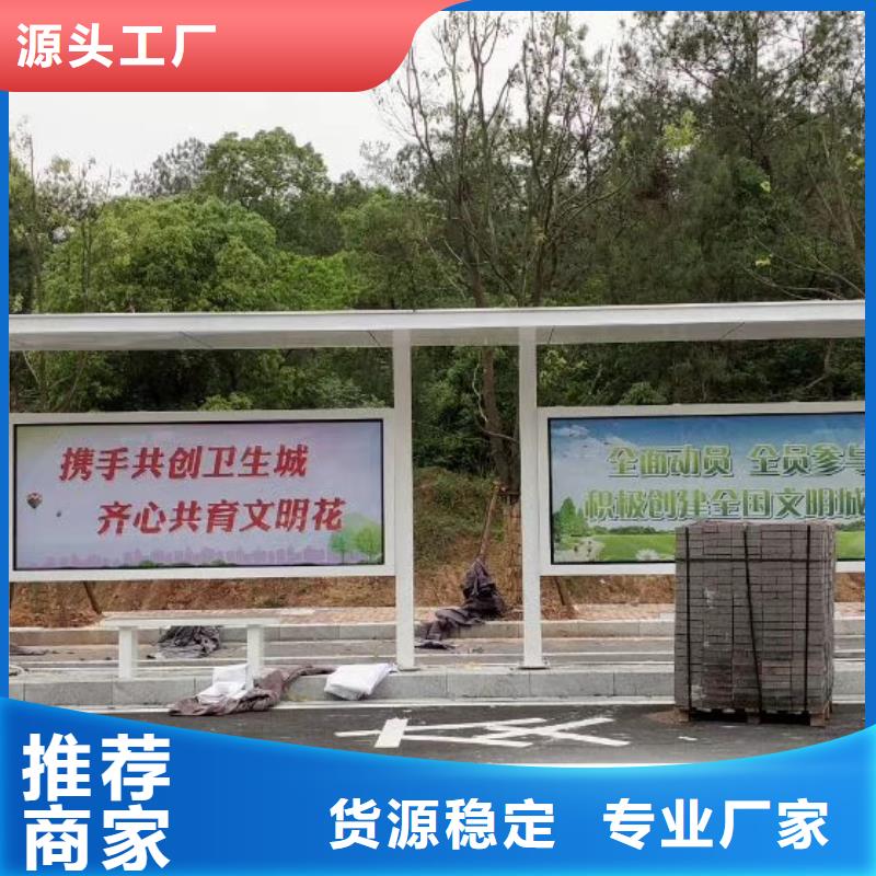 学生候车亭型号齐全欢迎来电询价