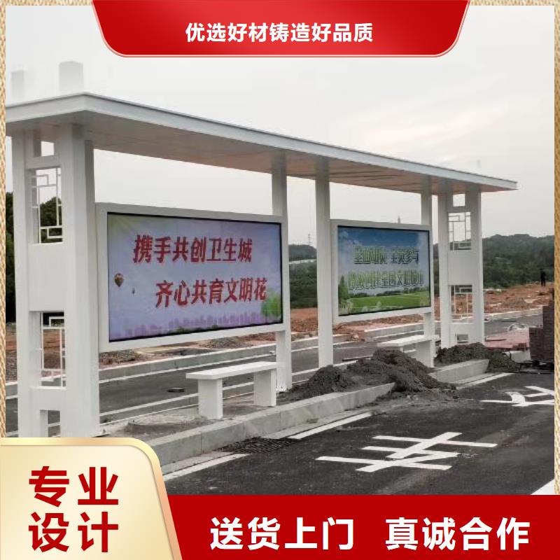 候车亭直销价格合理用心制造
