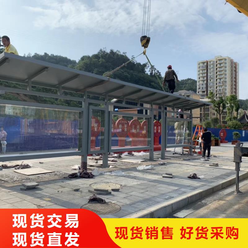 陵水县仿古候车亭品质保障符合标准