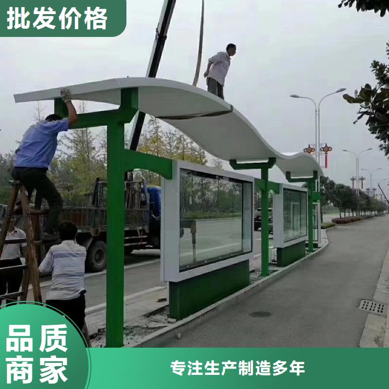 智能候車亭全國(guó)發(fā)貨當(dāng)?shù)亟?jīng)銷商