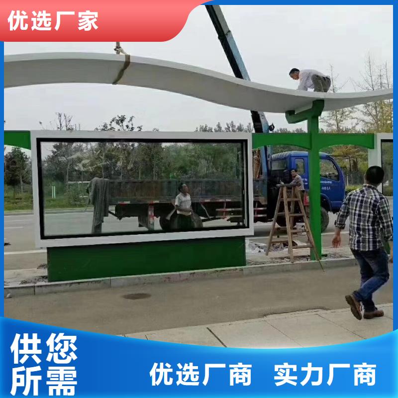 大型候车亭欢迎订购型号全价格低