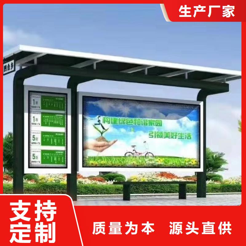 不锈钢候车亭批发价本地货源