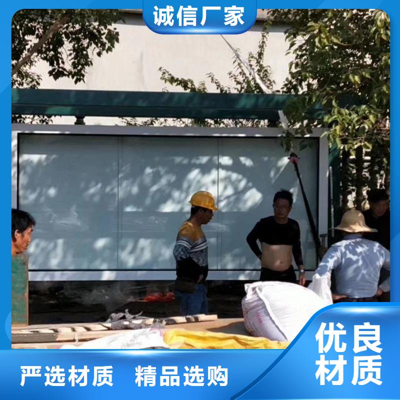 候車亭直銷解決方案品牌大廠家