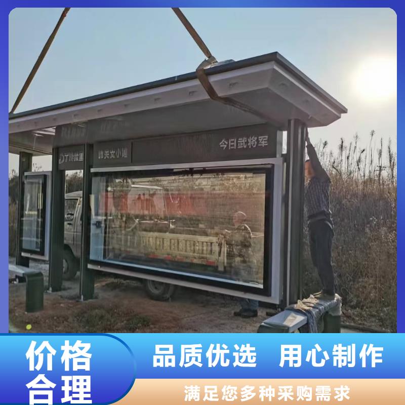乡村候车亭择优质量不佳尽管来找我