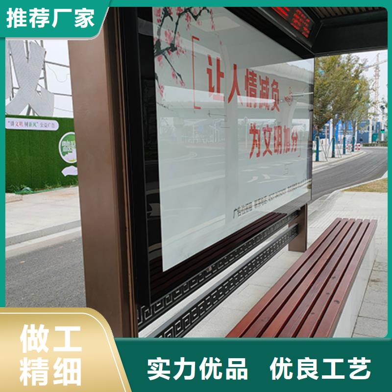 智能公交站台厂家支持大小批量采购