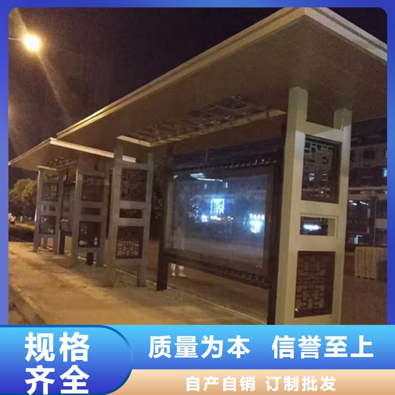 公交车站台定制候车亭库存齐全厂家直供同城货源