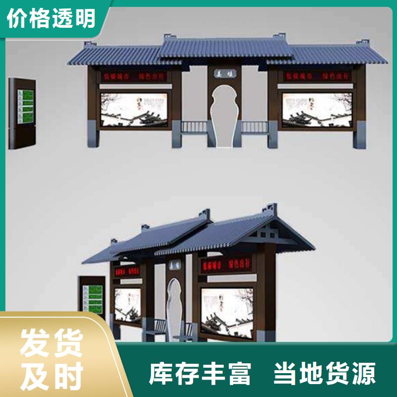 公交站台安装畅销当地