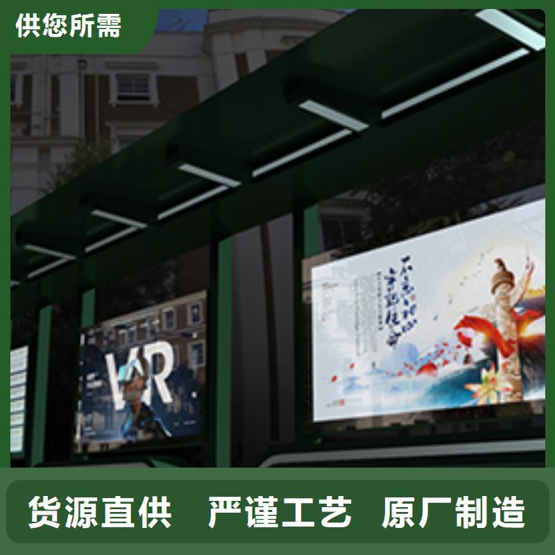 城市公交站台全国发货满足客户需求