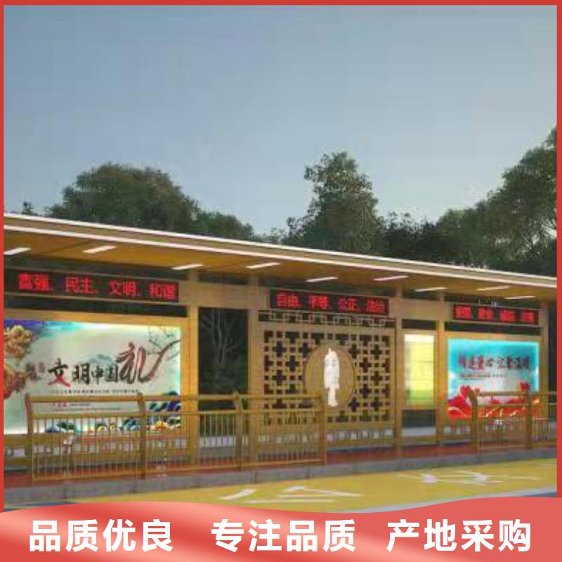 公交站臺(tái)候車亭廠家直供本地廠家