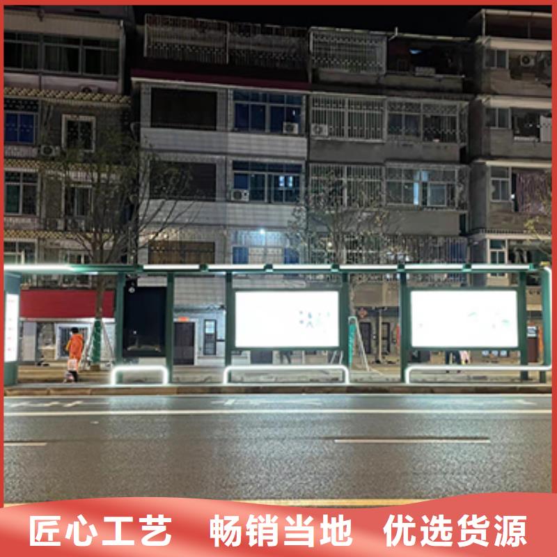 仿古公交站台直销价格制造生产销售