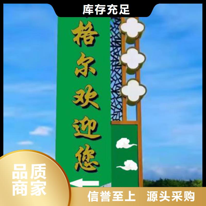 乡村精神堡垒雕塑值得信赖严格把控质量