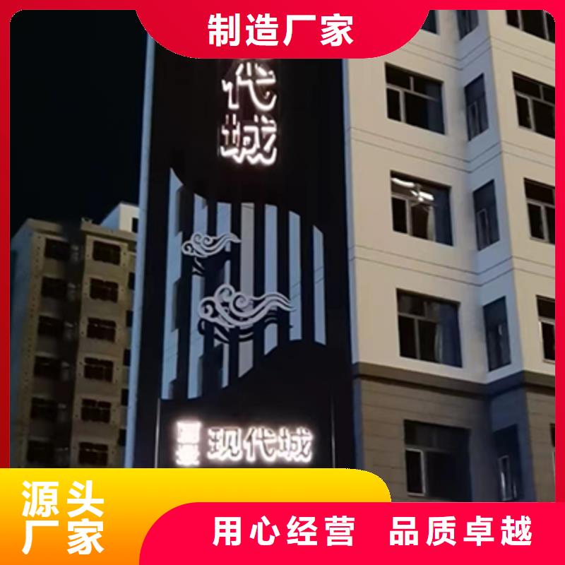 不銹鋼精神堡壘發(fā)貨快訂制批發(fā)