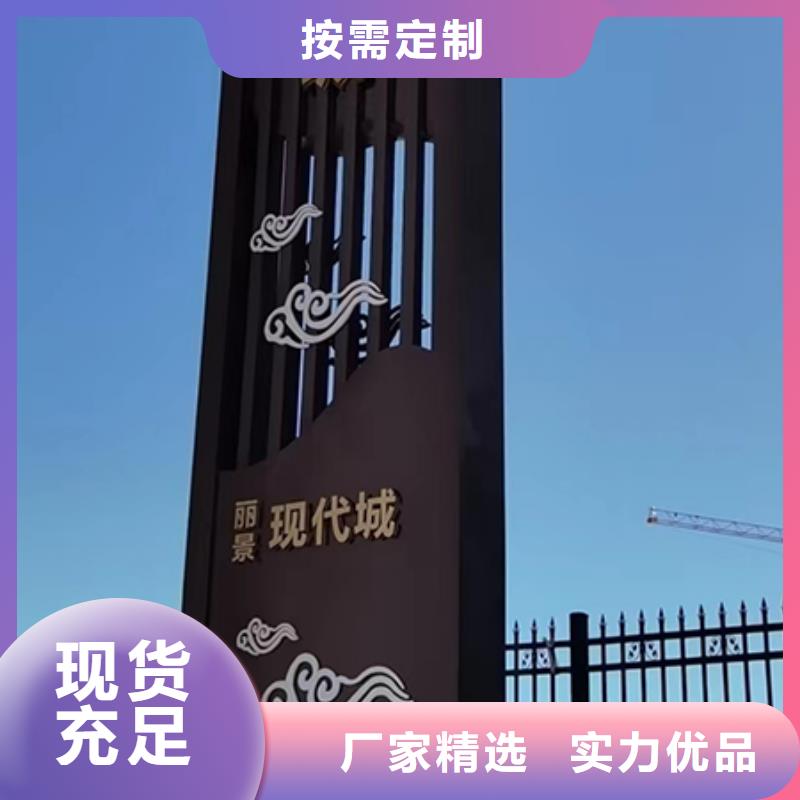 加油站精神堡垒施工队伍定制定做