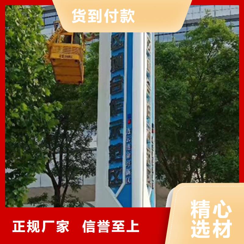 步行街精神堡垒采购品质保障售后无忧