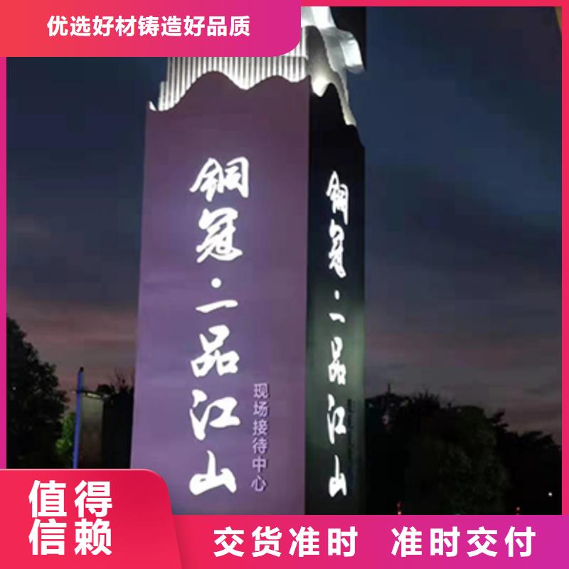 广场精神堡垒雕塑服务为先同城生产商