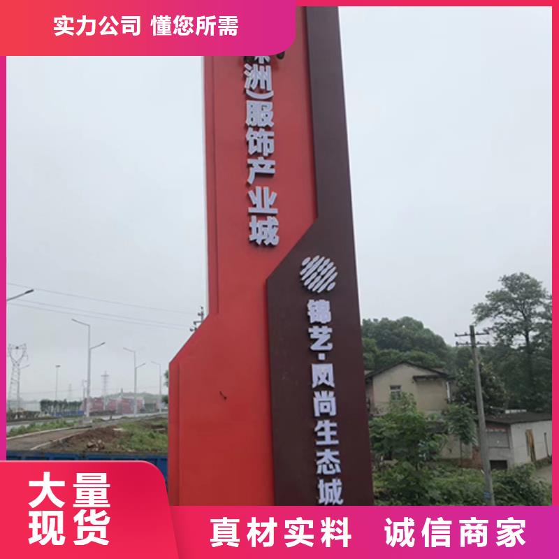 不锈钢精神堡垒来样定制讲信誉保质量